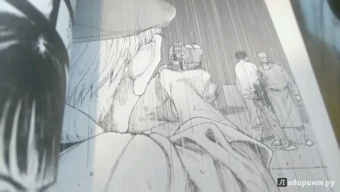 Сакураи Гамон: Нелюдь. Том 3