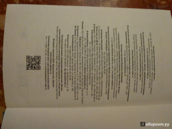 Джек Лондон: Морской волк