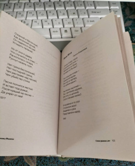 Леонид Филатов: Про Федота-стрельца, удалого молодца