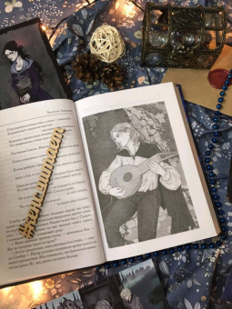 Евгения Левицки: Инсайт. Книга I