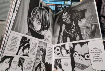 Цугуми Ооба: Death Note. Истории