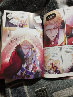 Суволь: Единственный конец злодейки - смерть