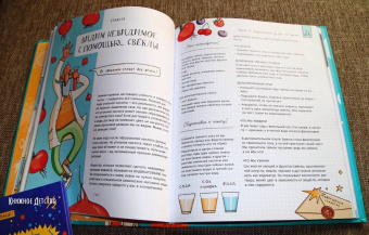 Петр Волцит: Химия, или Мумия, яичница и колбаса в мире атомов и молекул