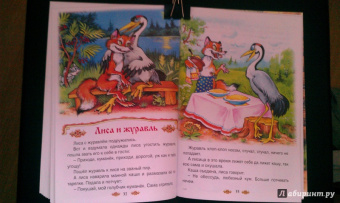 Русские народные сказки