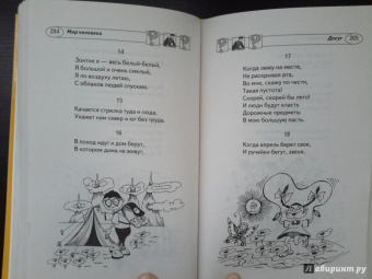 Владимир Лысаков: 1000 загадок