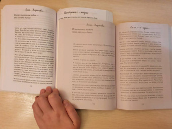 Анна Кирьянова: Белое и черное. Мудрые истории о том, что за черной полосой всегда следует белая