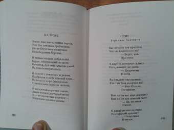 Николай Гумилев: Завещание