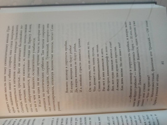Адель Алексеева: Красно-белый роман. Николай Гумилев и его музы Анна Ахматова и Лариса Рейснер