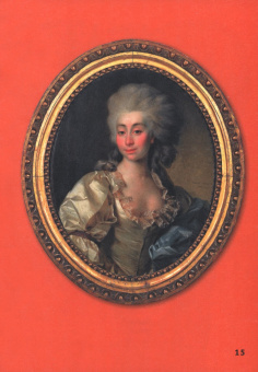 Валентина Бялик: Про рамы и картины