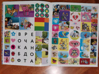 Том и Джерри. Игры и задания (с наклейками)