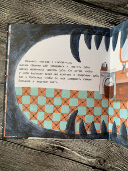 Василий Горбенко: Как щенок не хотел в садик идти