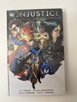 Тэйлор, Буччеллато, Фокс: Injustice. Боги среди нас. Год третий. Издание делюкс