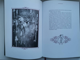 Эдгар По: Страшные рассказы