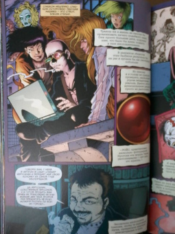 Уоррен Эллис: Трансметрополитен. Книга 1. Снова в Городе. Жажда жизни