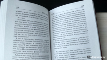 Кнут Гамсун: Голод. Пан. Виктория
