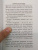 Иван Ильин: Книга раздумий. Я вглядываюсь в жизнь