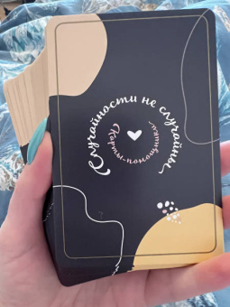 Лиза Мока: Ассоциативные карты. Пробуждение интуиции. Случайности не случайны