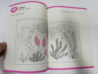 KUMON. Рисуй и играй! Веселые задания