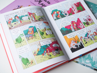 Дидье, Мэллер: Эмиль и Марго. Том 6. Монстры повсюду!