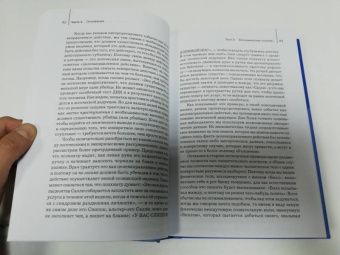 Роберт Мерфи: Уроки для молодого экономиста