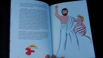 Ян Маршан: Сократ - президент