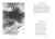 Ираида Коннова: Вспомните… Сборник стихов