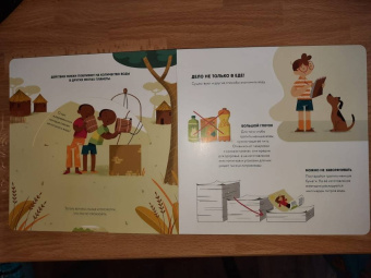 Манчини, де: Сохрани планету. Миссия "Вода"