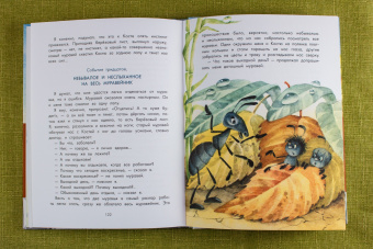 Валерий Медведев: Баранкин, будь человеком