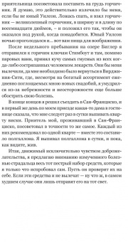 Марк Твен: Режьте, братцы, режьте. Сборник рассказов