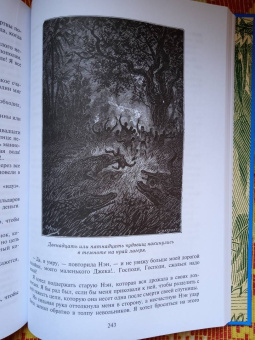 Жюль Верн: Пятнадцатилетний капитан