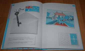 Фрил, Фрил: Остров Тайн. Невероятная детективная история