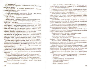 Владимир Бурлачков: Новеллы о любви. Рассказы. Повести
