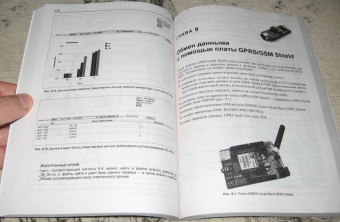 Виктор Петин: Arduino и Raspberry Pi в приложении Internet of Things