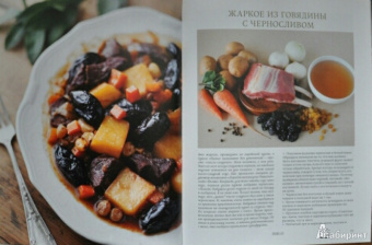 Савелий Либкин: Моя одесская кухня