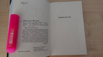 Маркиз, Прево: Занимательные истории, новеллы и фаблио
