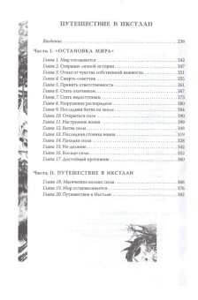 Кастанеда Карлос: Подарочный т.1. Кн. 1-5