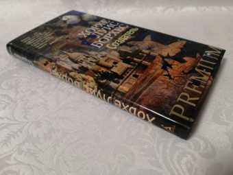 Хорхе Борхес: Создатель