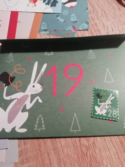 Адвент-календарь