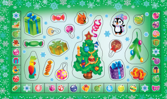 Ирина Горбунова: Волшебные наклейки. 500 новогодних наклеек
