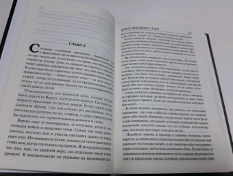 Гай Кей: Блеск минувших дней