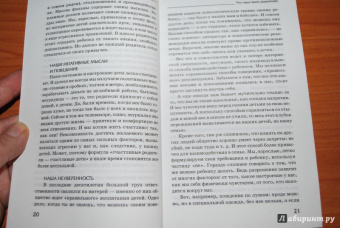 Анна Корниенко: Детская агрессия. Простые способы коррекции нежелательного поведения ребенка