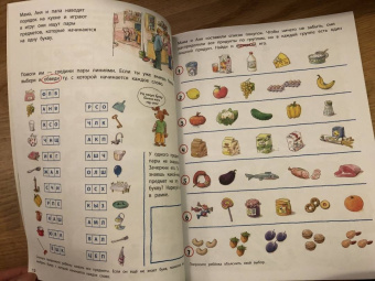 Наташа Буцик: Думай и играй