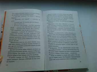 Агата Лель: Я тебя получу