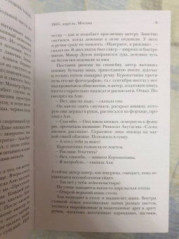 Любовь Баринова: Кто ты будешь такой?