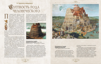 Морозова, Котельникова, Королева: Босх, Брейгель, Дюрер