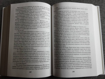 Франсис Карсак: Робинзоны космоса