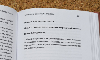 Кристофер Кукк: Выигрывает каждый. Как добиться успеха, помогая другим