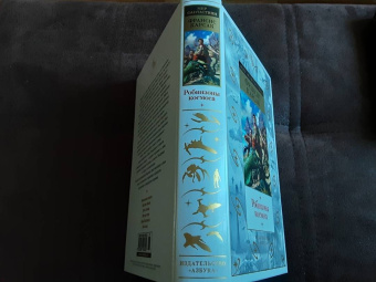 Франсис Карсак: Робинзоны космоса