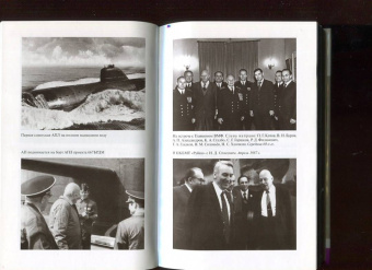 Николай Бодрихин: Анатолий Александров