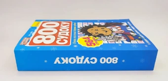 Дорожный сканворд. 800 судоку